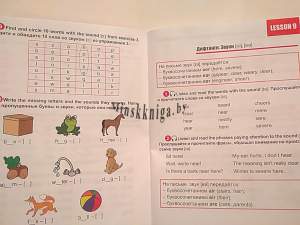 ШП. English Step 2. Reading, Зубрилина И.В., Сэр-Вит