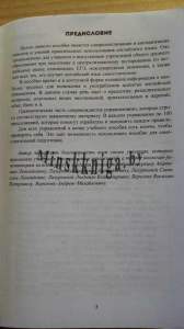 Тренажёр для подготовки к ЦТ по английскому языку 11 класс, Малинина А.А., Экоперспектива