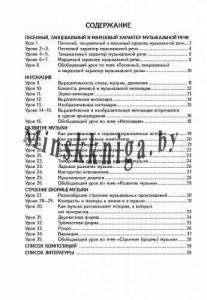 Музыка, 3 класс с наклейками, рабочая тетрадь, Гуляева, Гуляева, Пачатковая Школа