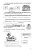 ФЗ У краіне знаемых незнаемцаў. Рабочы сшытак. 4 клас, Свірыдзенка, АiВ_1