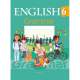 Английский язык, 6 класс, Грамматика, English, 6, Grammar, Севрюкова, Юхнель, Аверсэв_0