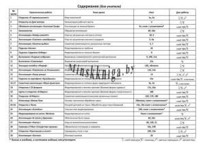 Листовое, Трудовичок 1 класс, В Гостях у Сказки. С вложениями (ткань, нитки)  -Слово