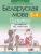 Памяткі для работы над памылкамі. 2-4 клас., Гапановiч Л.П., Аверсэв